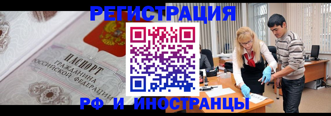 регистрация для школы в Георгиевске